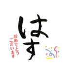 子どものお習字（個別スタンプ：9）