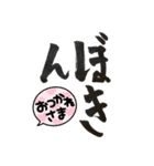 子どものお習字（個別スタンプ：13）