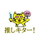 野球好きのための応援スタンプ（個別スタンプ：2）
