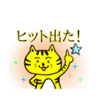 野球好きのための応援スタンプ（個別スタンプ：5）