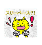 野球好きのための応援スタンプ（個別スタンプ：7）
