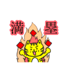 野球好きのための応援スタンプ（個別スタンプ：8）