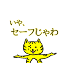 野球好きのための応援スタンプ（個別スタンプ：10）