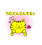 野球好きのための応援スタンプ（個別スタンプ：13）