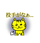 野球好きのための応援スタンプ（個別スタンプ：15）