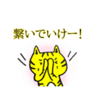 野球好きのための応援スタンプ（個別スタンプ：17）