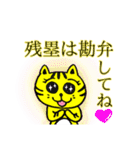 野球好きのための応援スタンプ（個別スタンプ：18）