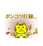 野球好きのための応援スタンプ（個別スタンプ：19）