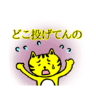 野球好きのための応援スタンプ（個別スタンプ：22）