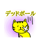 野球好きのための応援スタンプ（個別スタンプ：23）