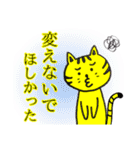野球好きのための応援スタンプ（個別スタンプ：25）