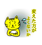 野球好きのための応援スタンプ（個別スタンプ：26）