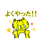 野球好きのための応援スタンプ（個別スタンプ：28）