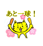 野球好きのための応援スタンプ（個別スタンプ：29）