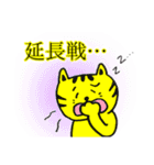 野球好きのための応援スタンプ（個別スタンプ：30）