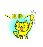 野球好きのための応援スタンプ（個別スタンプ：32）