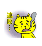 野球好きのための応援スタンプ（個別スタンプ：33）
