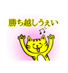 野球好きのための応援スタンプ（個別スタンプ：34）