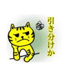 野球好きのための応援スタンプ（個別スタンプ：36）