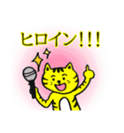 野球好きのための応援スタンプ（個別スタンプ：38）
