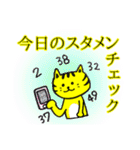 野球好きのための応援スタンプ（個別スタンプ：39）