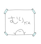 こどもの字張り紙メモスタンプ。（個別スタンプ：8）