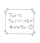 こどもの字張り紙メモスタンプ。（個別スタンプ：15）