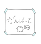 こどもの字張り紙メモスタンプ。（個別スタンプ：18）