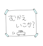 こどもの字張り紙メモスタンプ。（個別スタンプ：19）