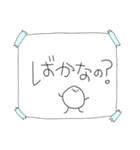 こどもの字張り紙メモスタンプ。（個別スタンプ：32）