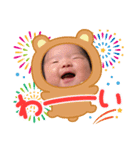 まりのすけスタンプ（個別スタンプ：1）