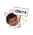 まりのすけスタンプ（個別スタンプ：3）