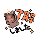 まりのすけスタンプ（個別スタンプ：4）