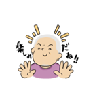 さとう整骨院 優しい坊主おじさんスタンプ（個別スタンプ：2）
