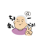 さとう整骨院 優しい坊主おじさんスタンプ（個別スタンプ：3）