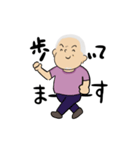 さとう整骨院 優しい坊主おじさんスタンプ（個別スタンプ：5）