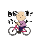 さとう整骨院 優しい坊主おじさんスタンプ（個別スタンプ：6）