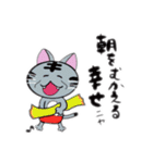 還暦ねこ（個別スタンプ：2）