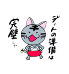 還暦ねこ（個別スタンプ：4）