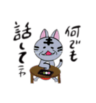 還暦ねこ（個別スタンプ：5）