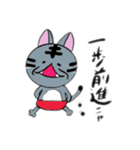 還暦ねこ（個別スタンプ：13）