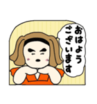 エレママの使える敬語（個別スタンプ：1）