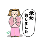 エレママの使える敬語（個別スタンプ：5）