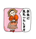 エレママの使える敬語（個別スタンプ：6）