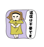 エレママの使える敬語（個別スタンプ：8）