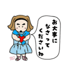 エレママの使える敬語（個別スタンプ：9）