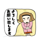 エレママの使える敬語（個別スタンプ：12）