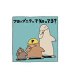 もぐら①（個別スタンプ：23）