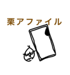 栗栗スタンプ4（個別スタンプ：3）