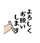 Eさんと一緒！（個別スタンプ：1）